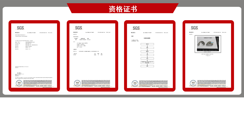 俊霖合金環(huán)保SGS檢測報告