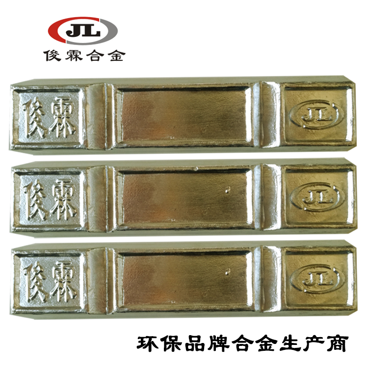 低熔點合金,易熔合金