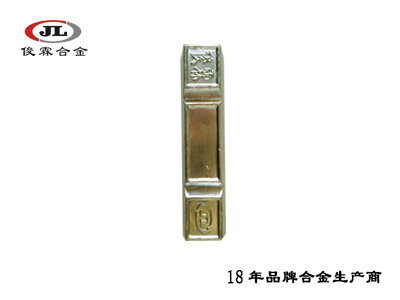 138度低熔點(diǎn)合金