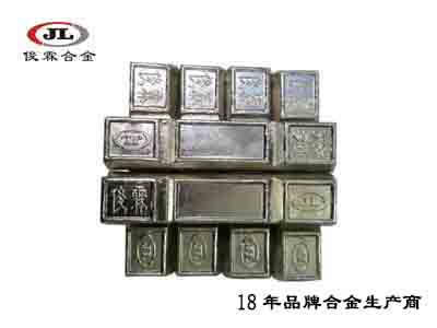 填充專用低熔點合金